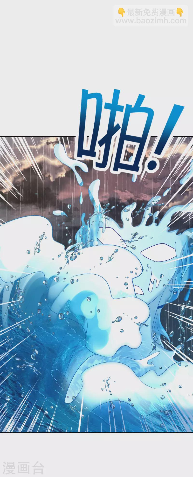 第144话 犯我华夏者，虽远必诛！-第144话