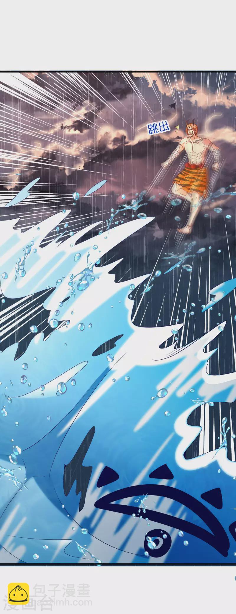 第144话 犯我华夏者，虽远必诛！-第144话