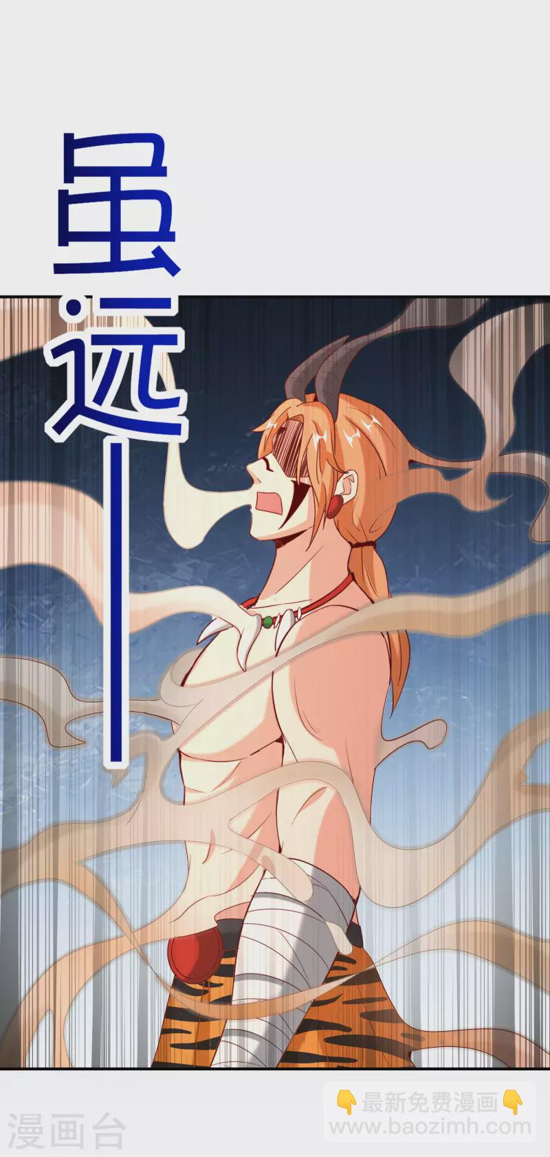 第144话 犯我华夏者，虽远必诛！-第144话
