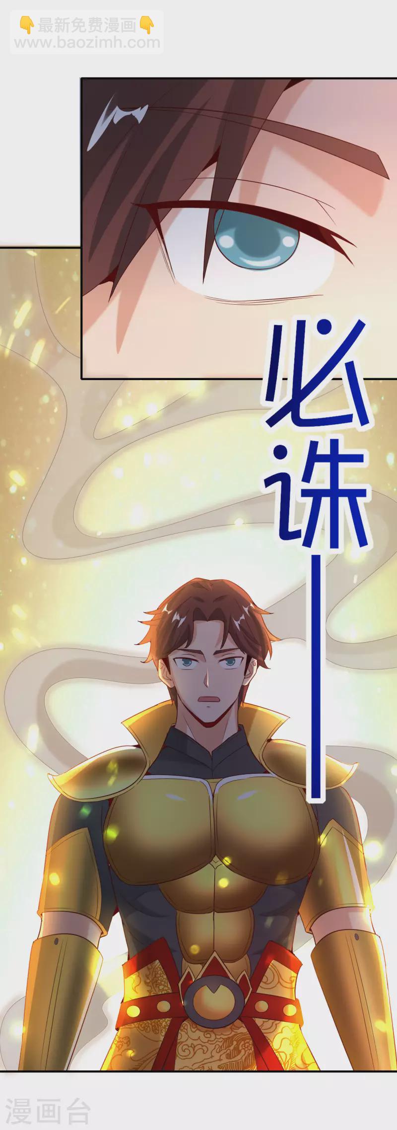第144话 犯我华夏者，虽远必诛！-第144话
