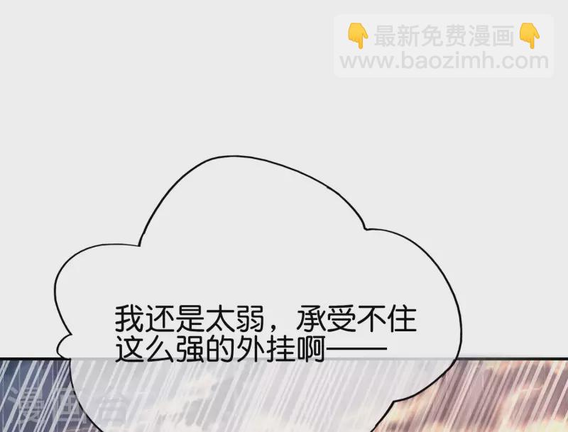 第144话 犯我华夏者，虽远必诛！-第144话
