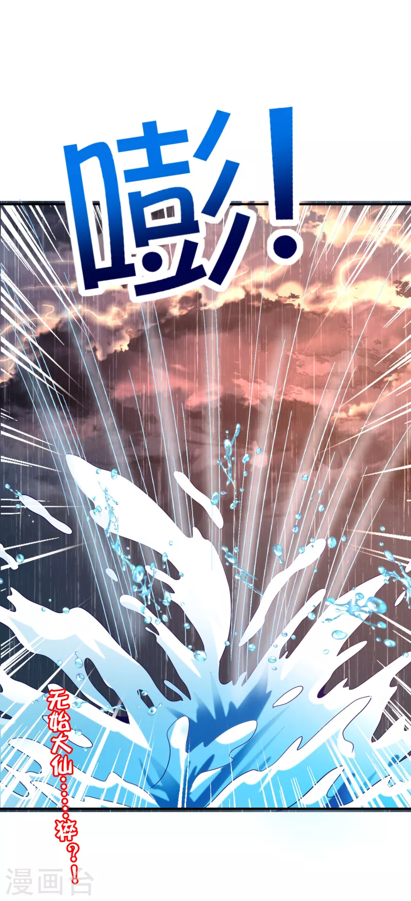 第144话 犯我华夏者，虽远必诛！-第144话