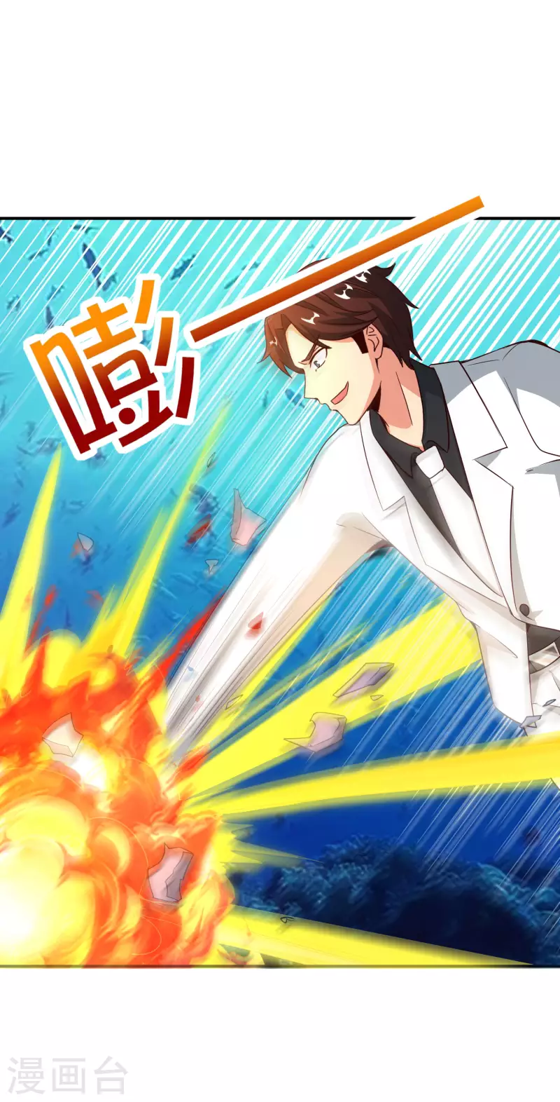 第146话 战后娱乐项目-第146话