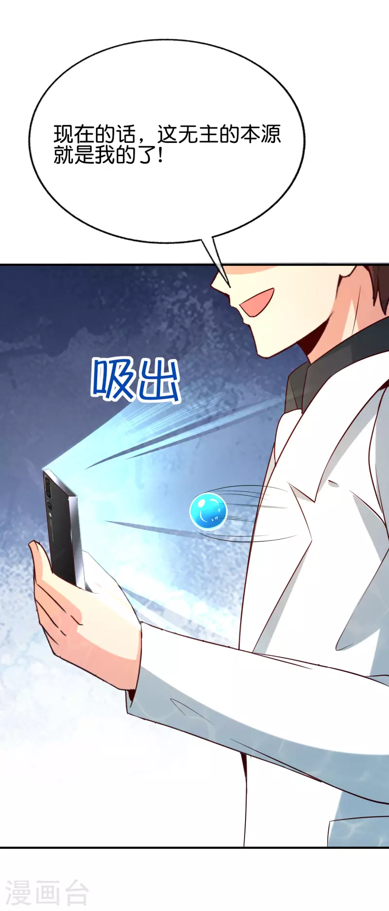 第146话 战后娱乐项目-第146话