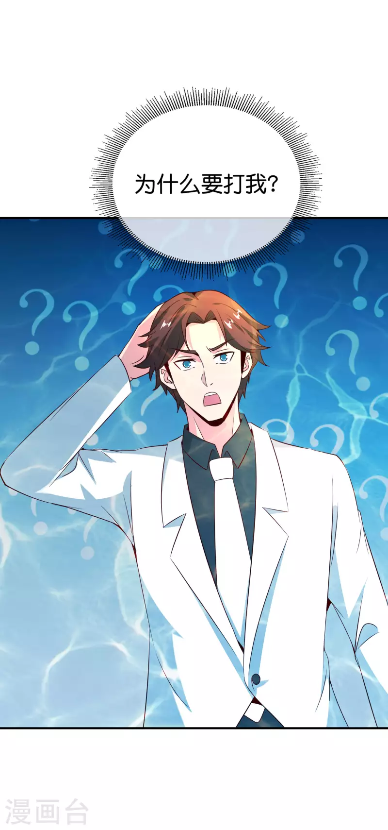 第146话 战后娱乐项目-第146话