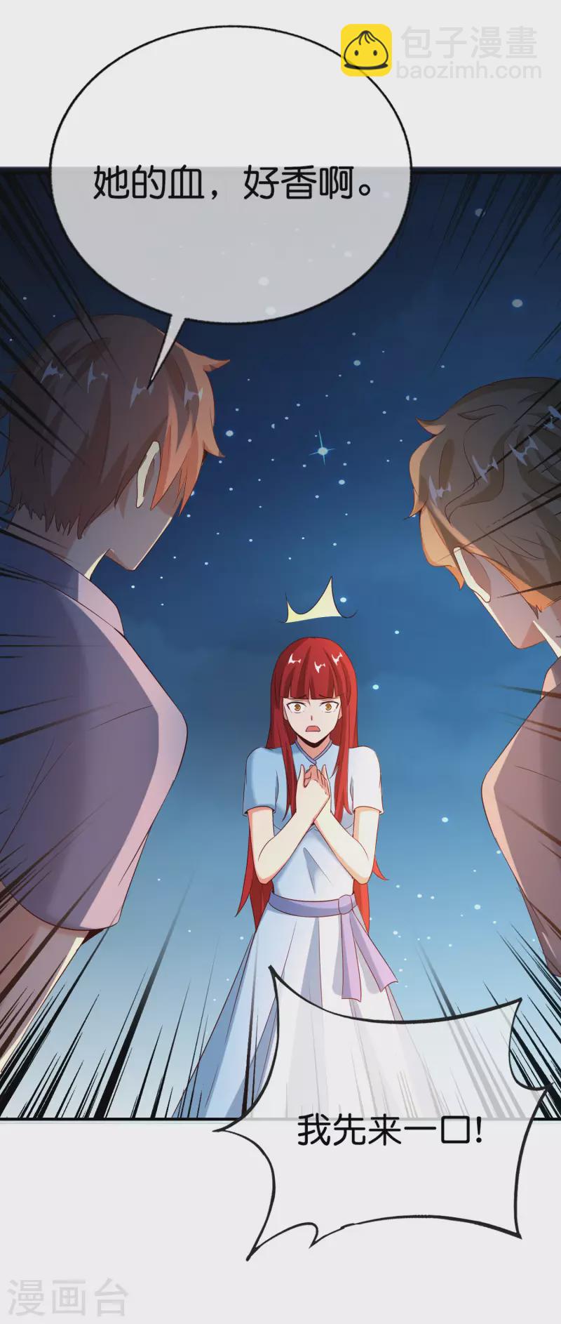 第148话 上帝，你老家是哪儿的啊？-第148话
