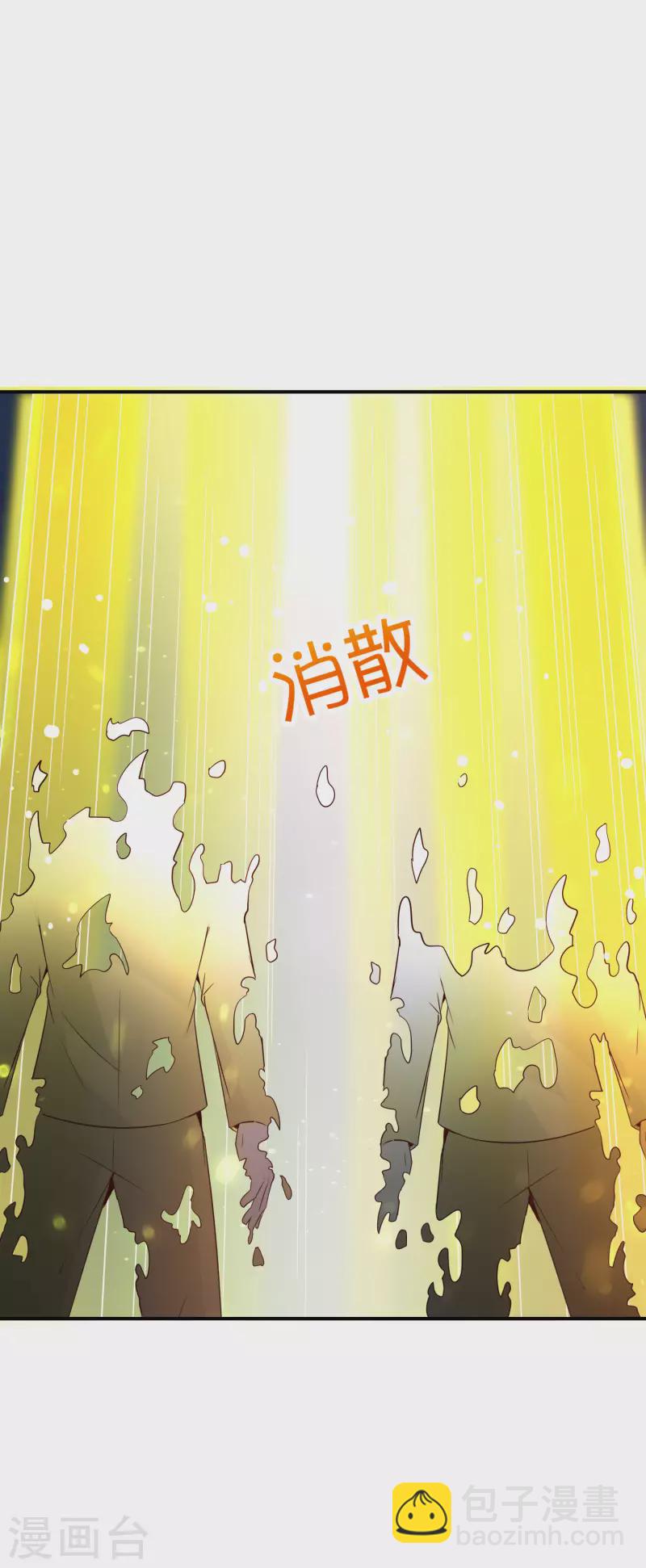 第148话 上帝，你老家是哪儿的啊？-第148话