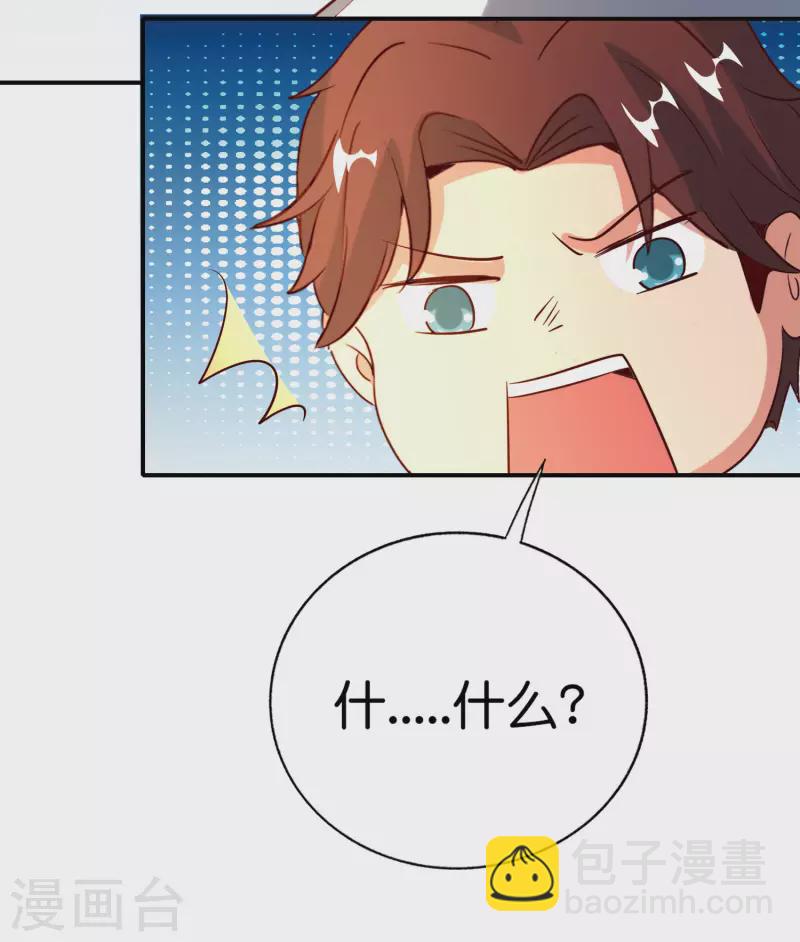 第148话 上帝，你老家是哪儿的啊？-第148话