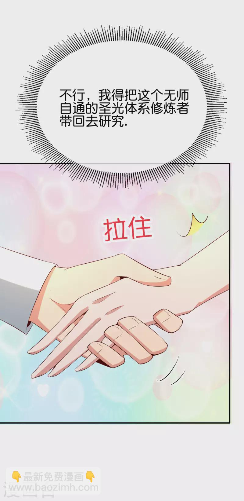 第148话 上帝，你老家是哪儿的啊？-第148话