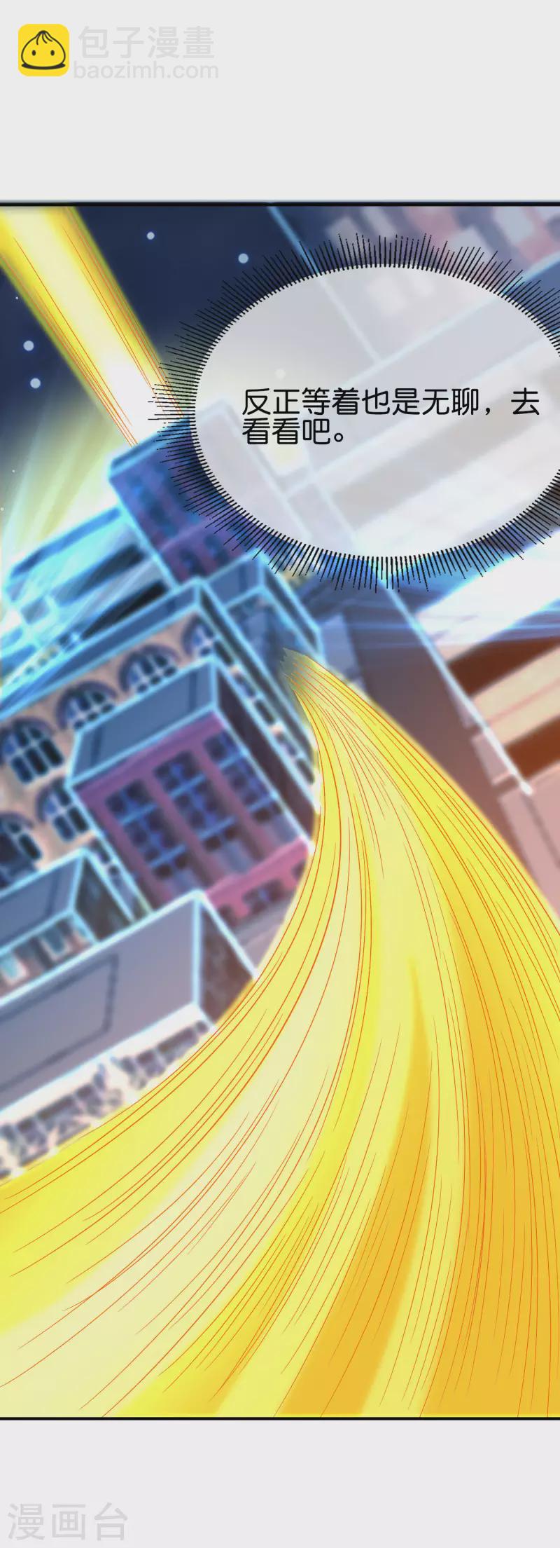 第148话 上帝，你老家是哪儿的啊？-第148话