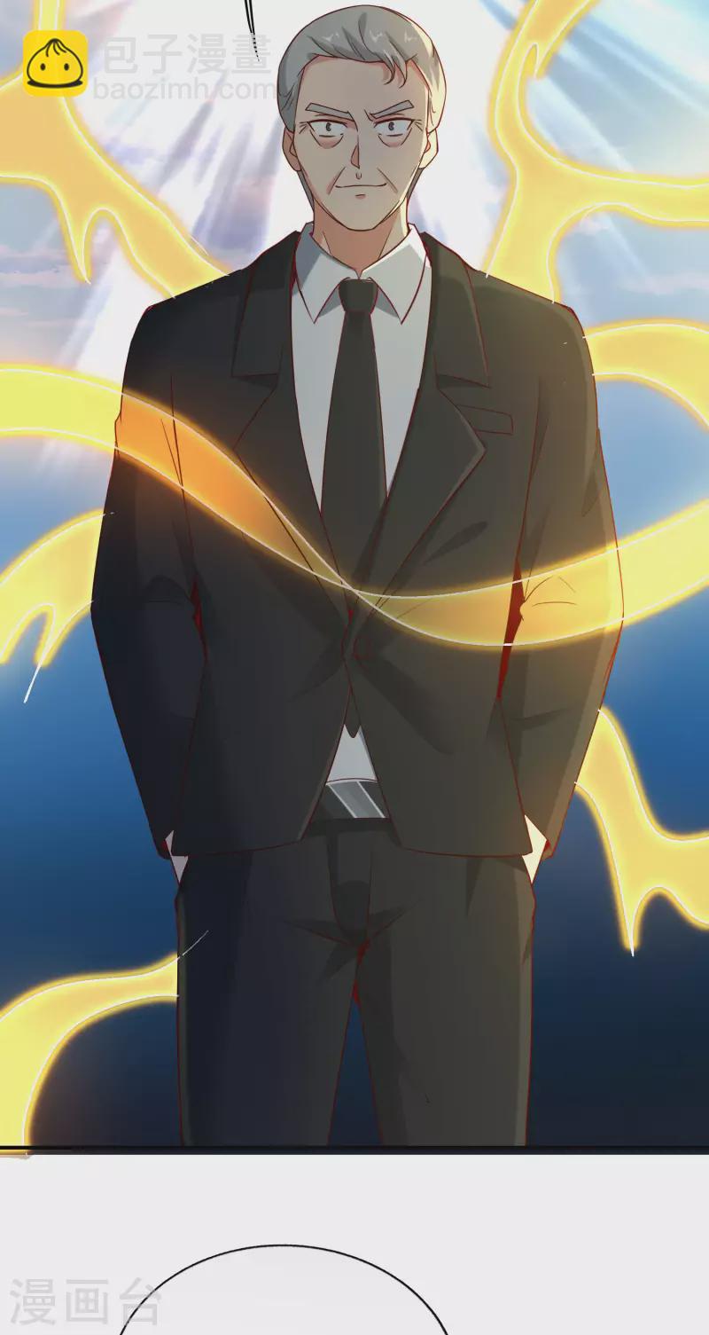 第150话 准备好喊爸爸了吗？-第150话