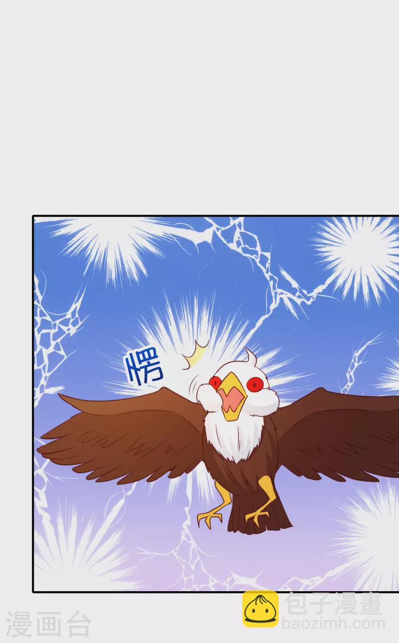 第150话 准备好喊爸爸了吗？-第150话