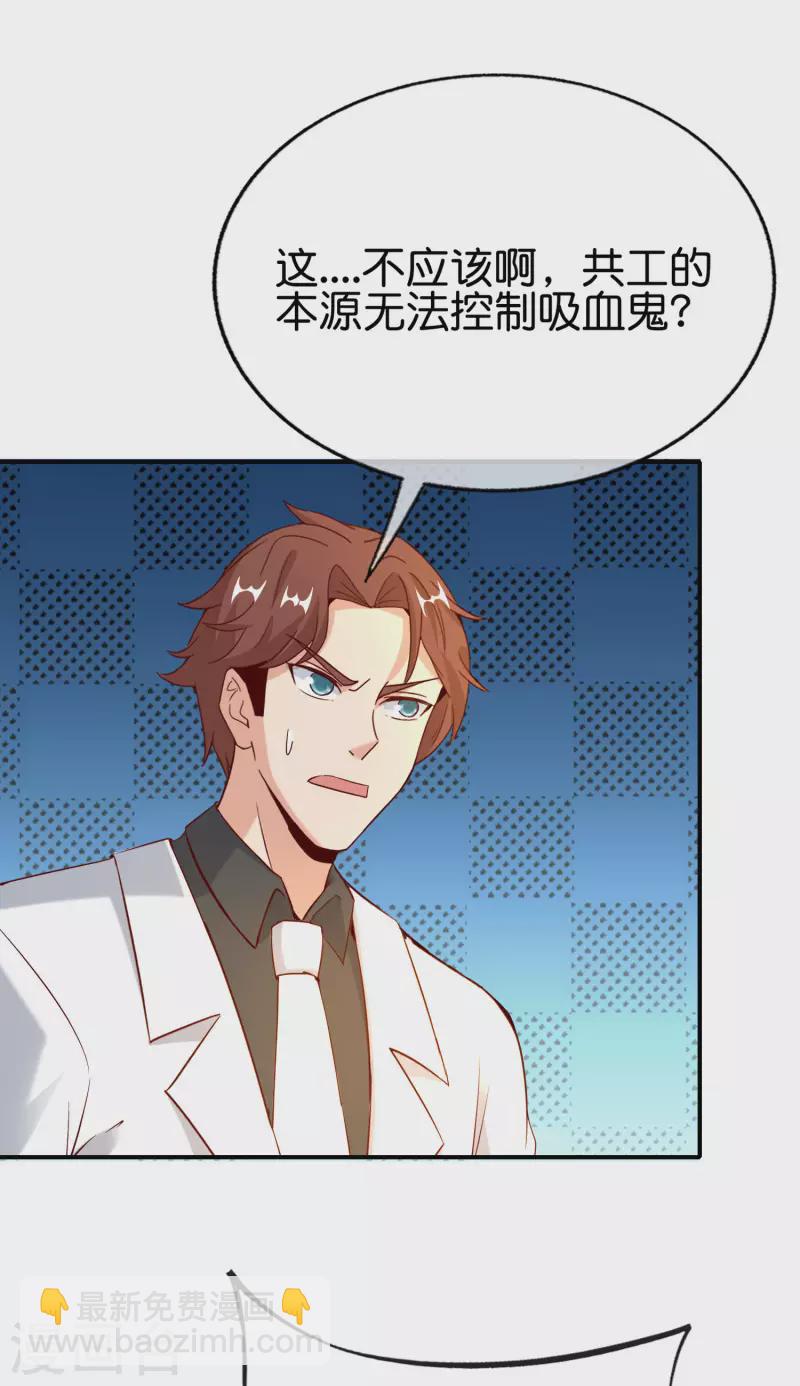 第150话 准备好喊爸爸了吗？-第150话