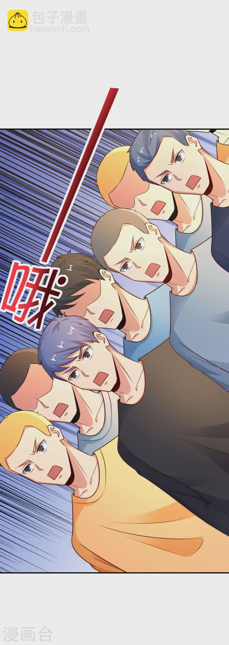 第152话 虫子统一九界？！-第152话