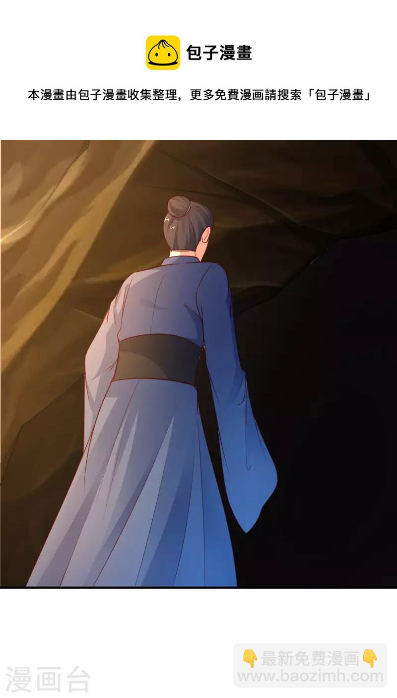 第152话 虫子统一九界？！-第152话