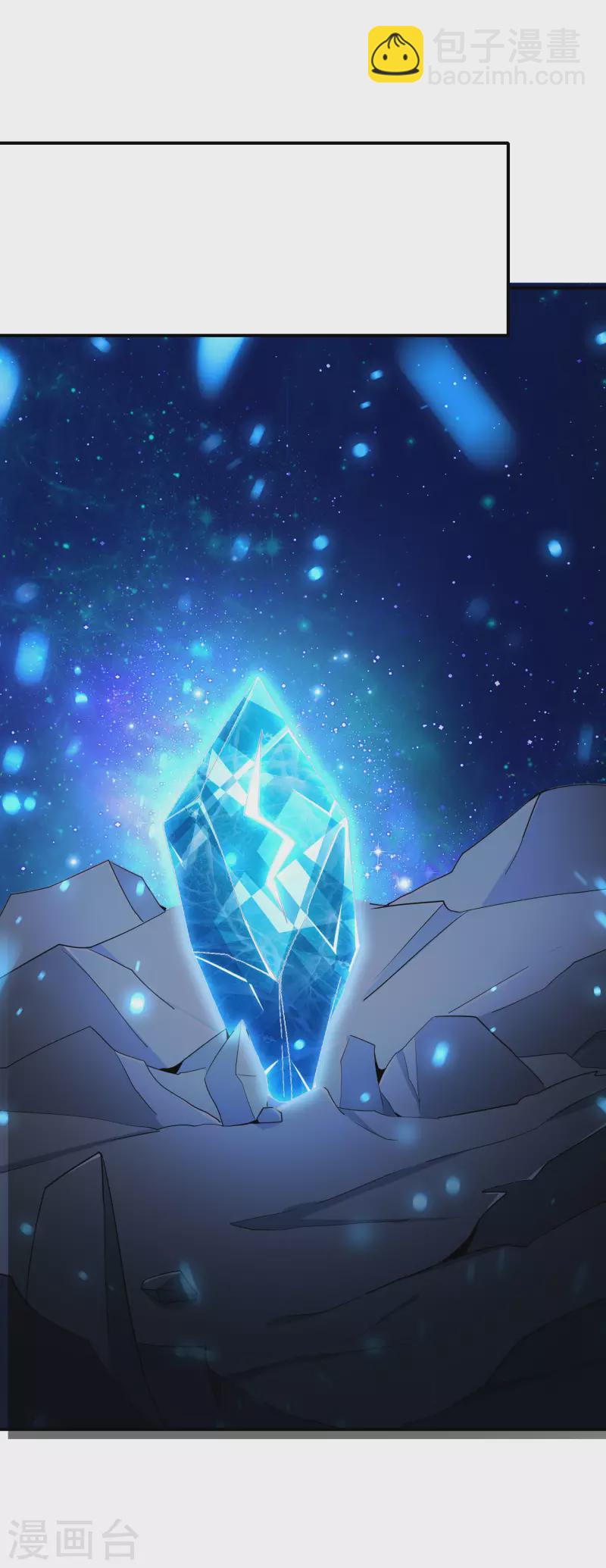 第152话 虫子统一九界？！-第152话