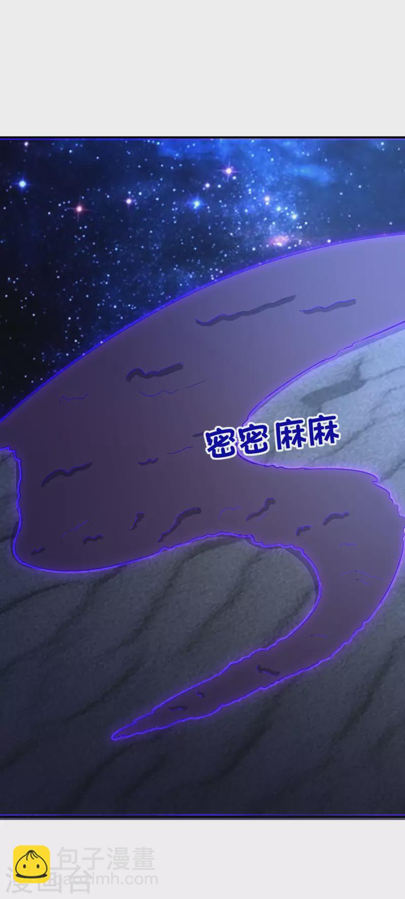 第152话 虫子统一九界？！-第152话
