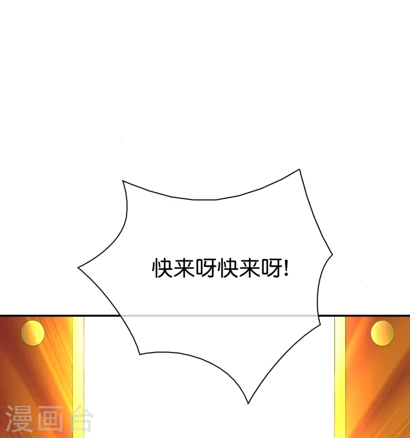 第154话 敕令，梦游神术！-第154话