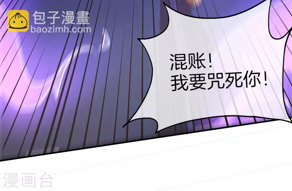 第16话 拒绝当舔狗(1/2)-第16话