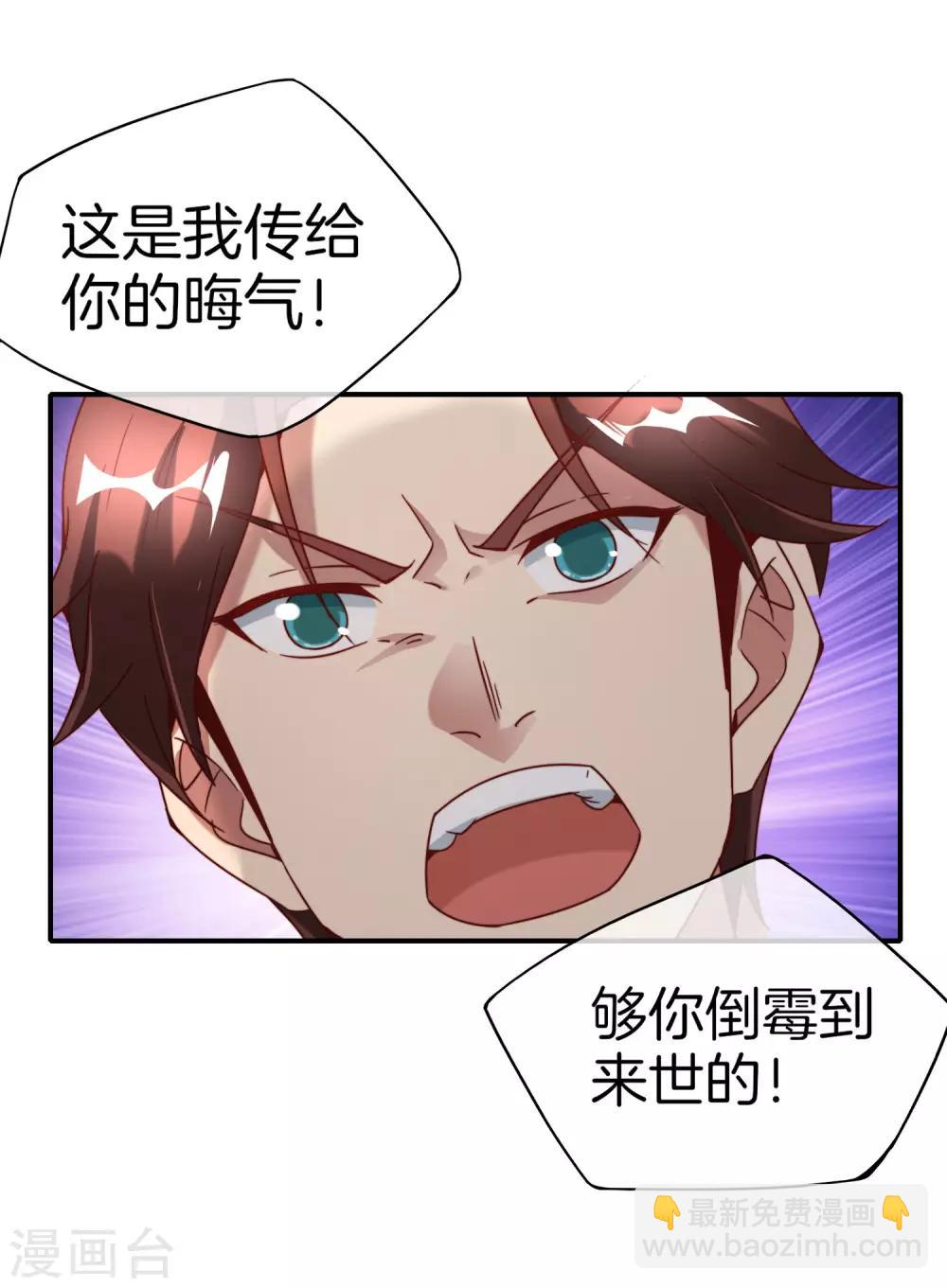 第16话 拒绝当舔狗(1/2)-第16话