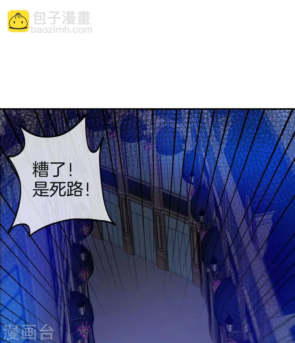 第16话 拒绝当舔狗(1/2)-第16话
