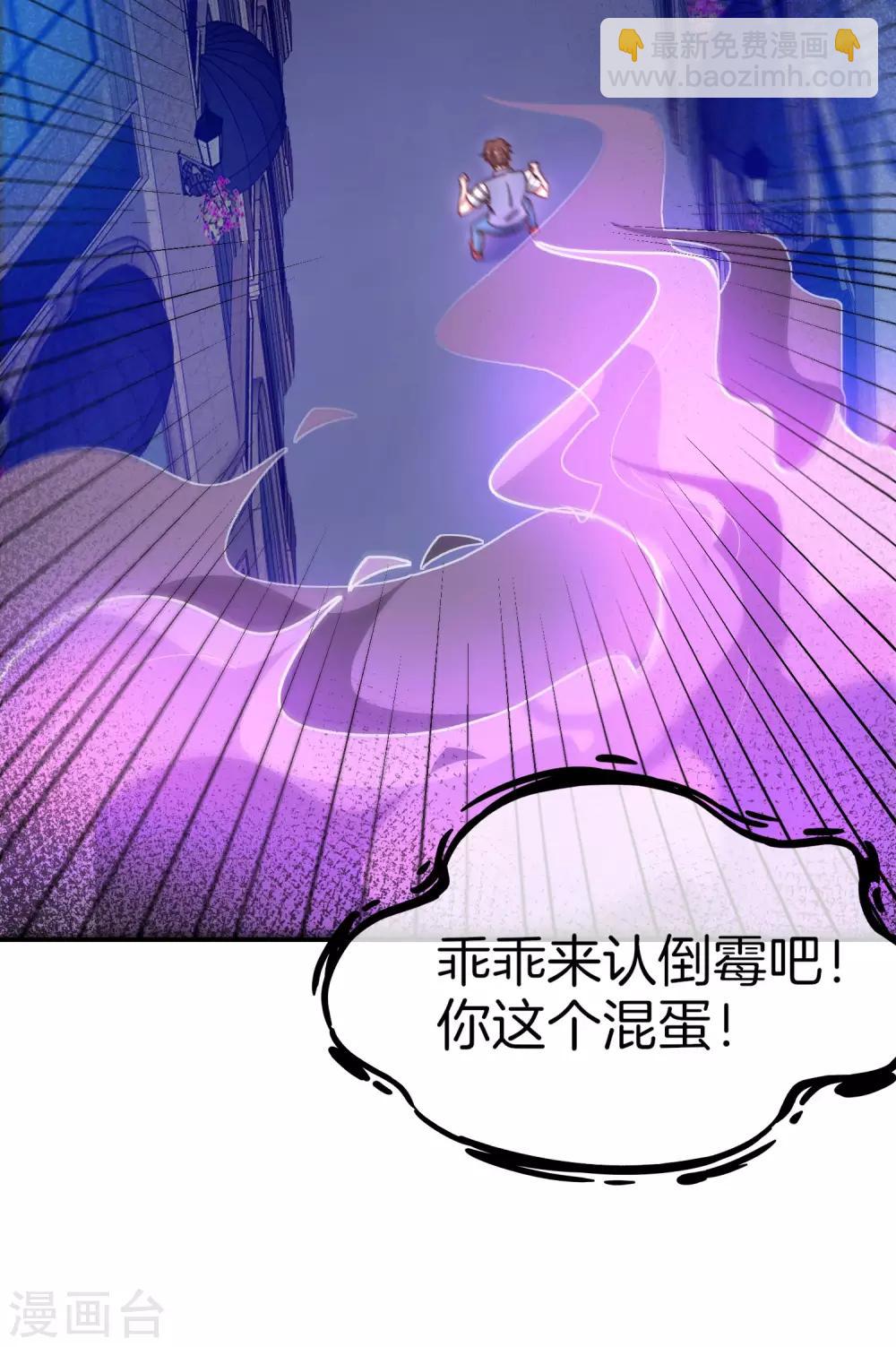 第16话 拒绝当舔狗(1/2)-第16话