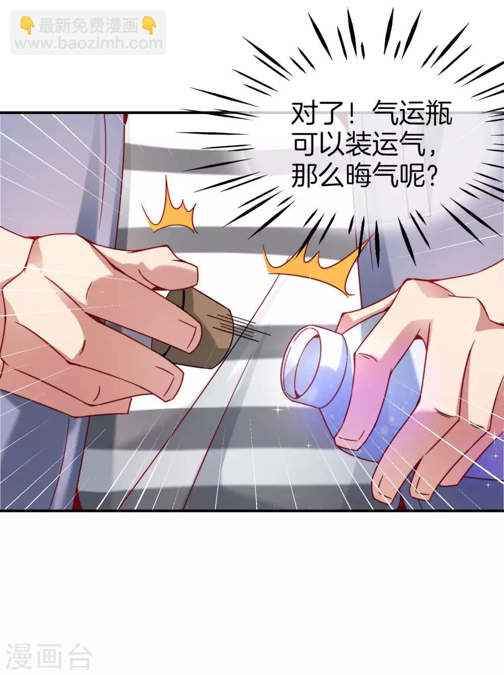 第16话 拒绝当舔狗(1/2)-第16话