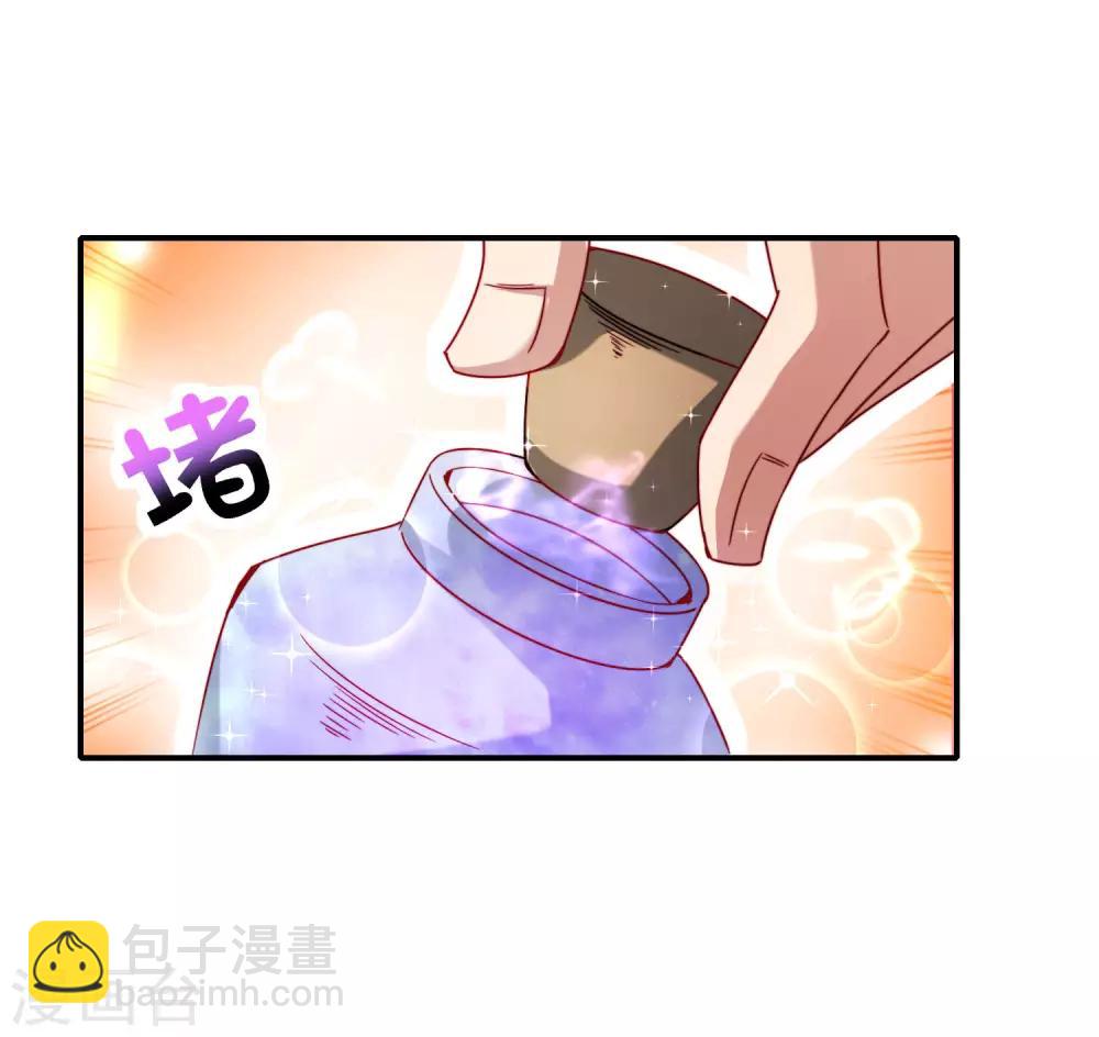 第16话 拒绝当舔狗(1/2)-第16话