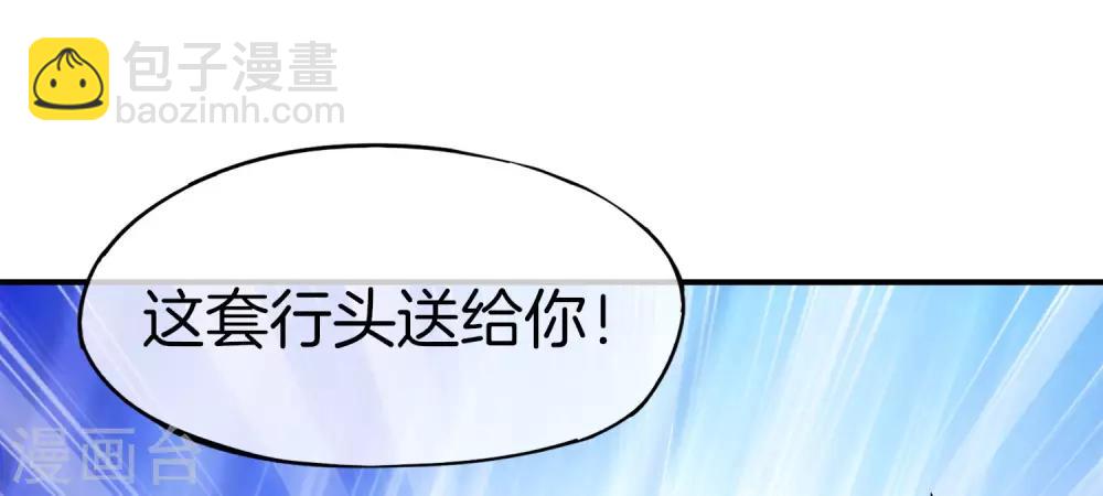 第16话 拒绝当舔狗(1/2)-第16话
