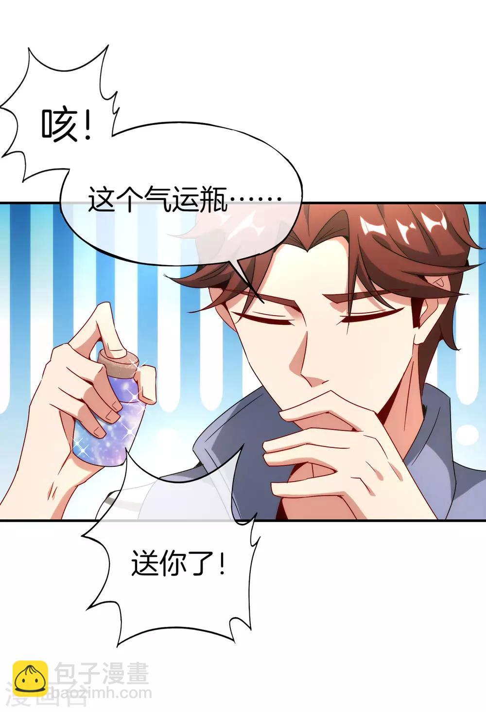 第16话 拒绝当舔狗(1/2)-第16话