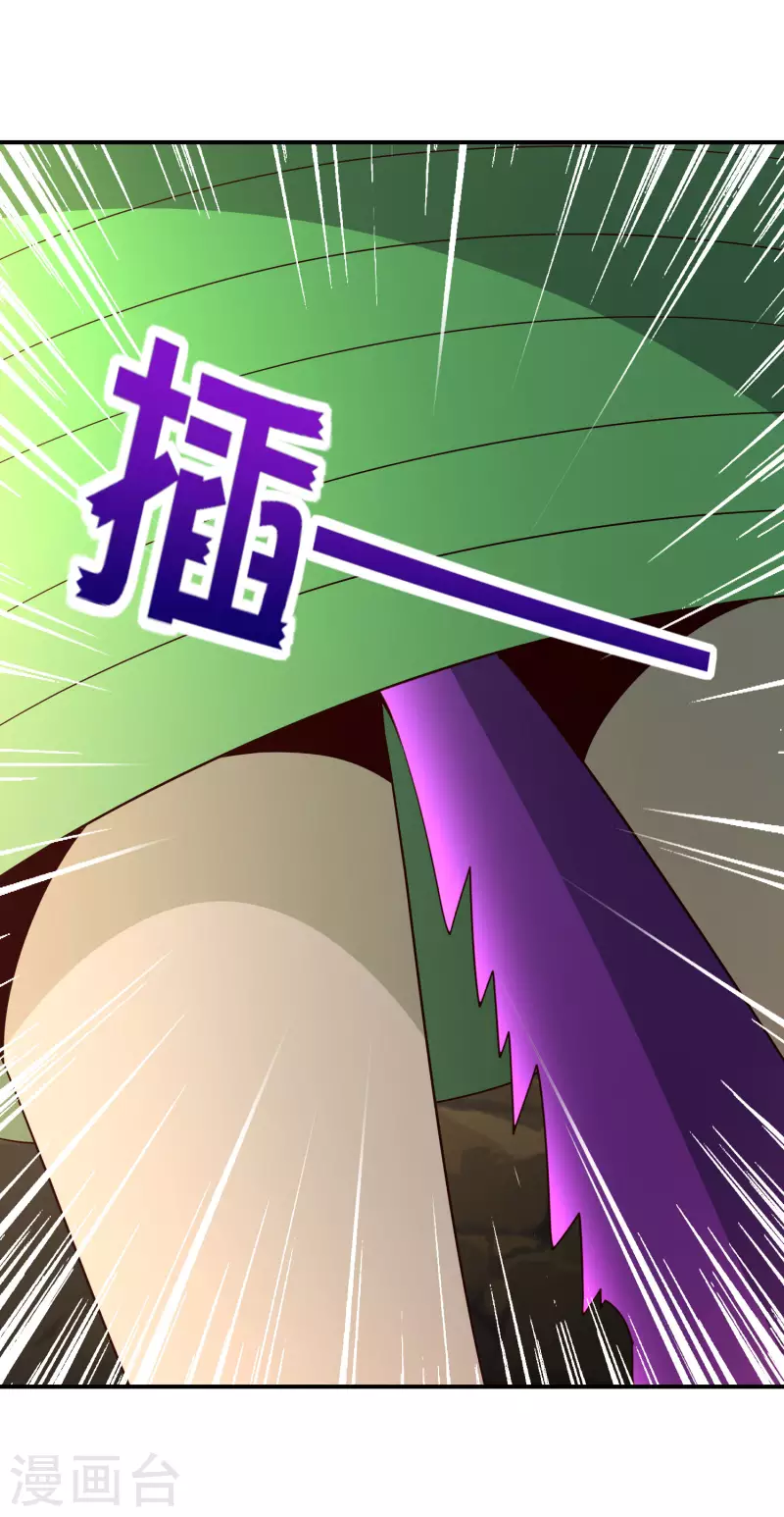 第156话 我的很大，你忍一下-第156话