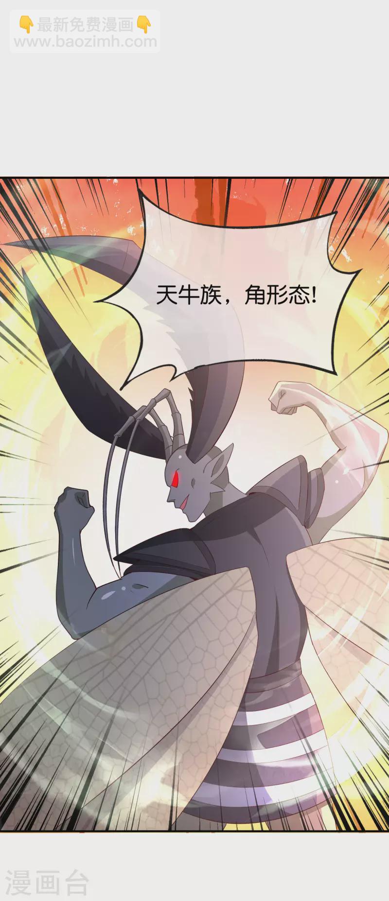 第156话 我的很大，你忍一下-第156话