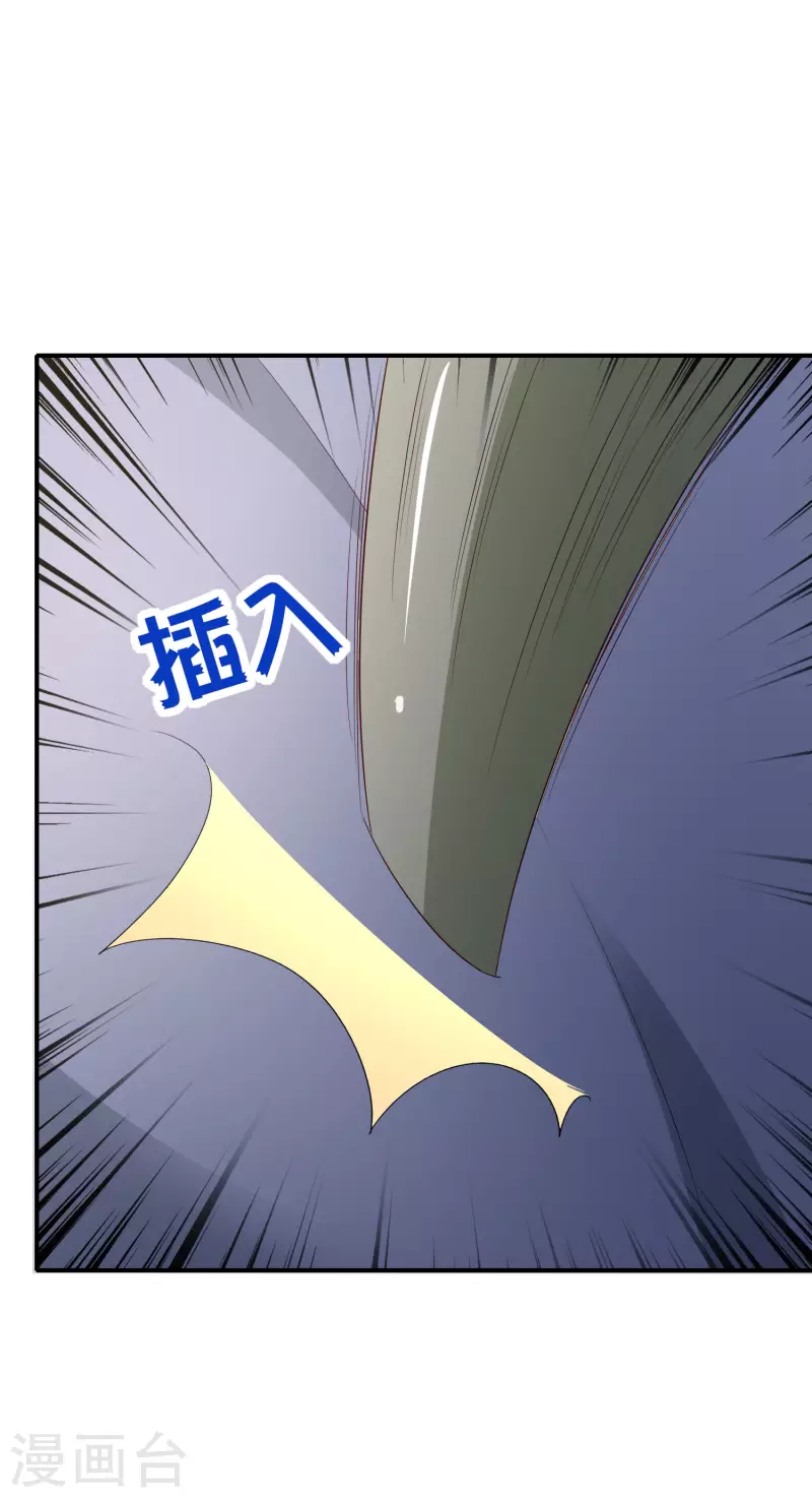 第156话 我的很大，你忍一下-第156话