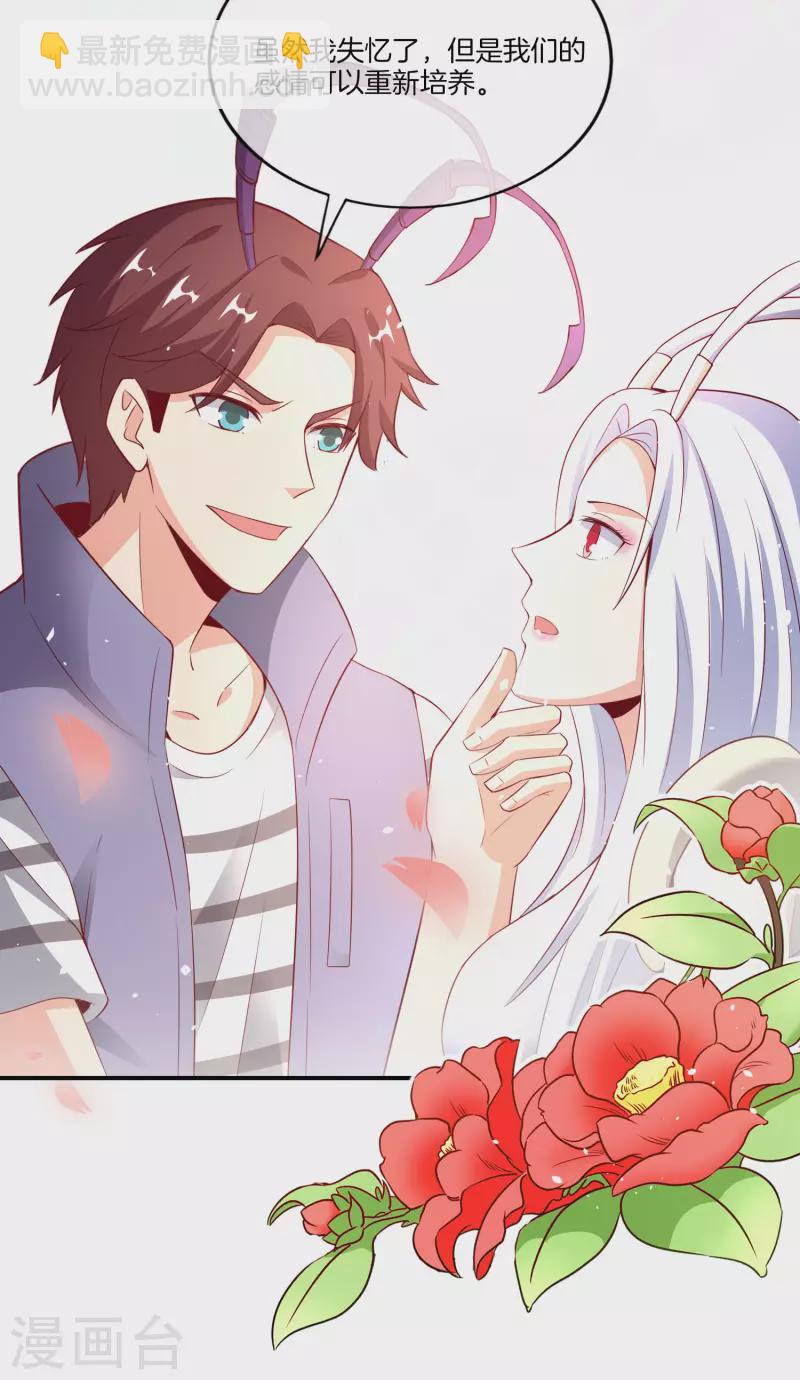 第158话 这算什么？白给的神？！-第158话