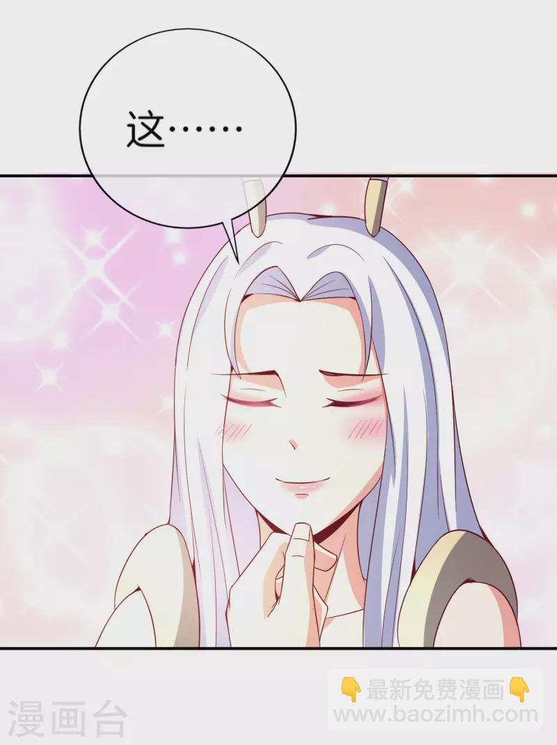 第158话 这算什么？白给的神？！-第158话