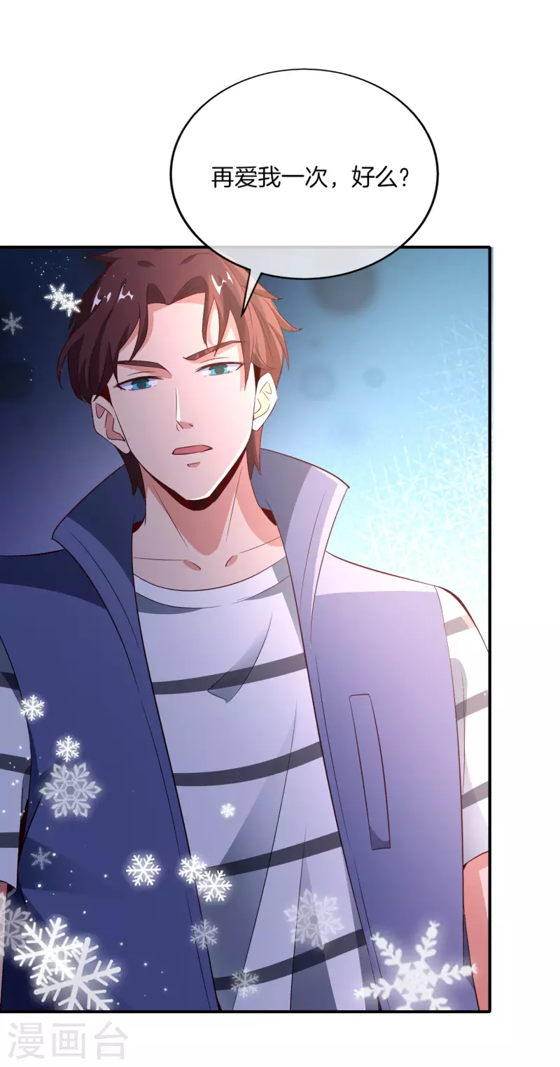 第158话 这算什么？白给的神？！-第158话