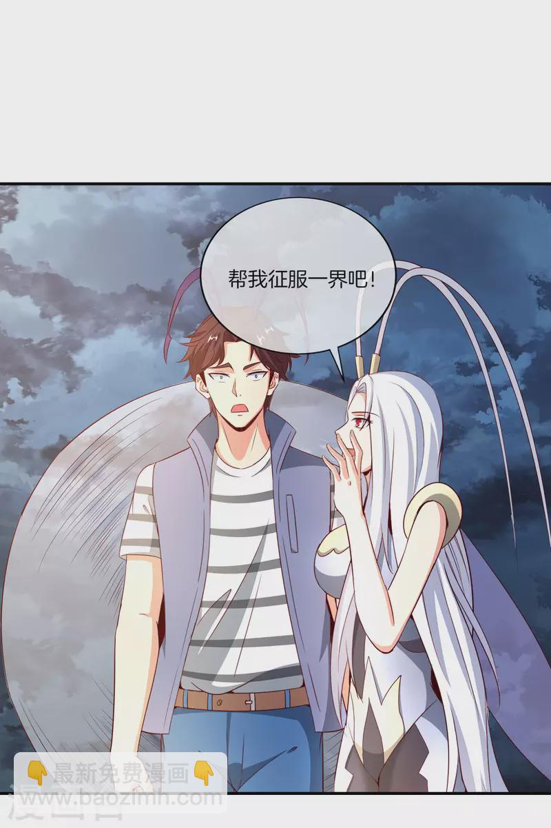 第158话 这算什么？白给的神？！-第158话