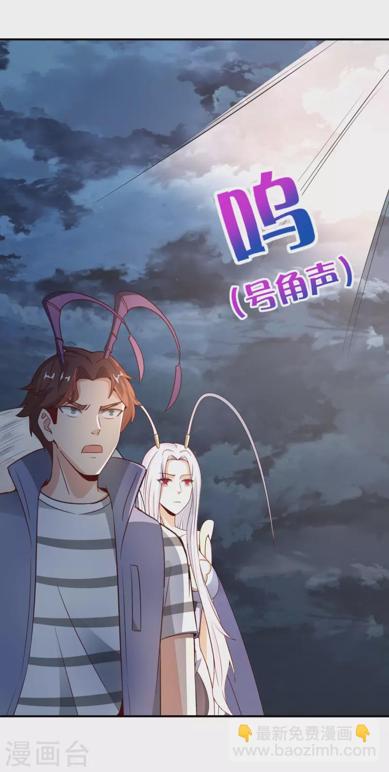 第158话 这算什么？白给的神？！-第158话