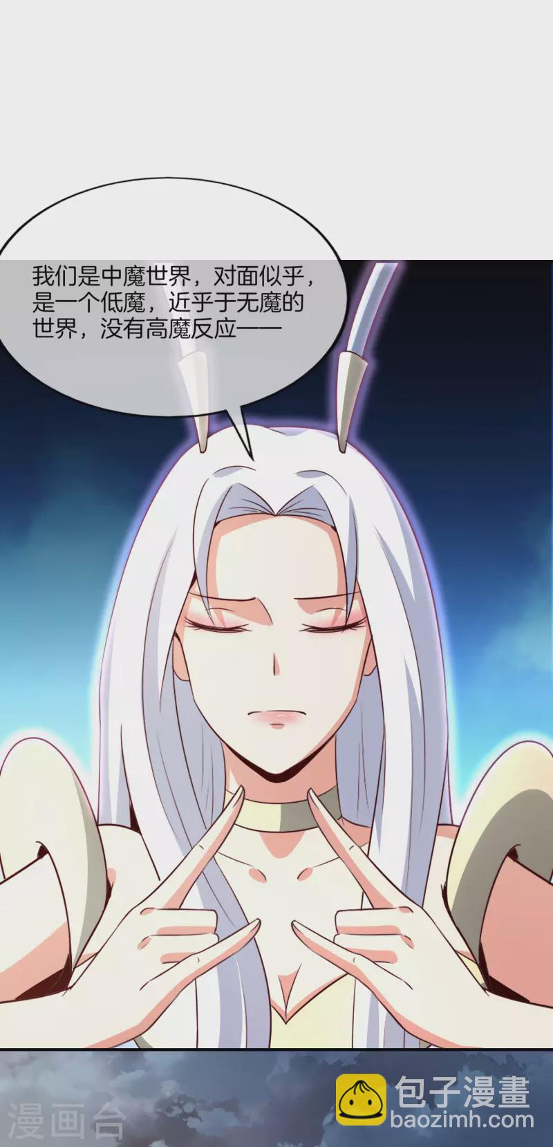 第158话 这算什么？白给的神？！-第158话