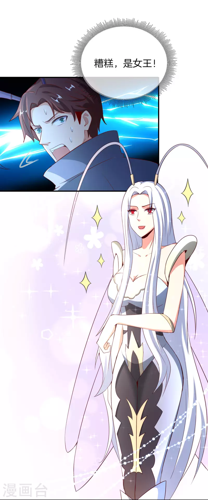 第158话 这算什么？白给的神？！-第158话