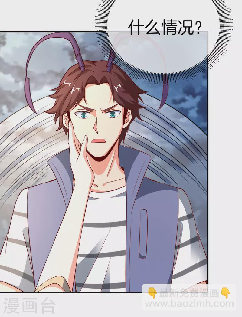 第158话 这算什么？白给的神？！-第158话