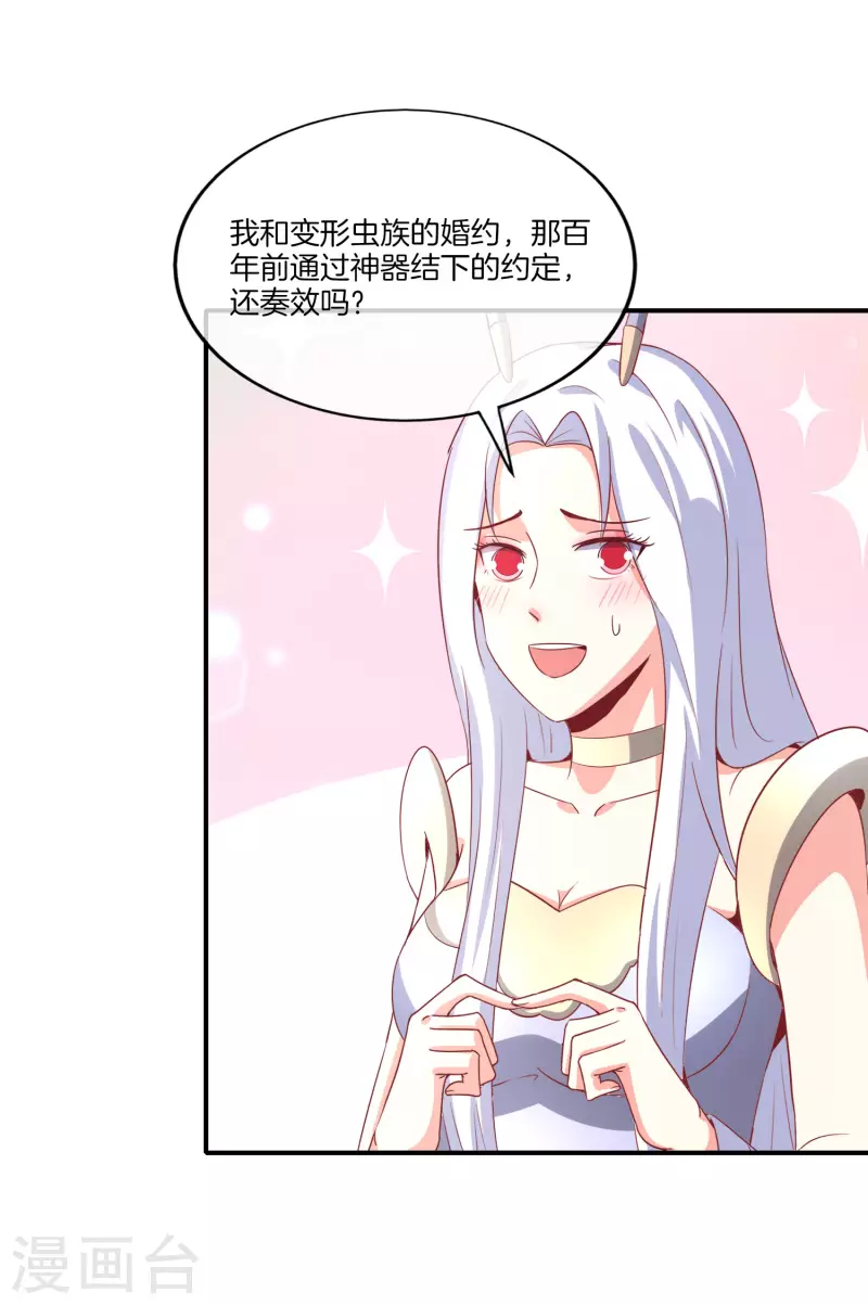 第158话 这算什么？白给的神？！-第158话