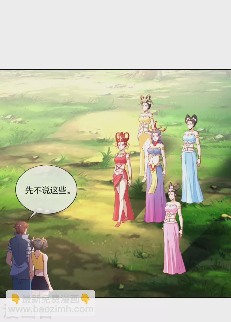 第160话 唐仙人好艳福！-第160话