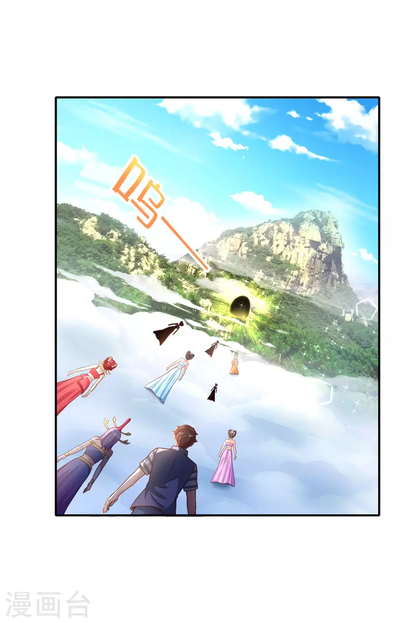 第160话 唐仙人好艳福！-第160话