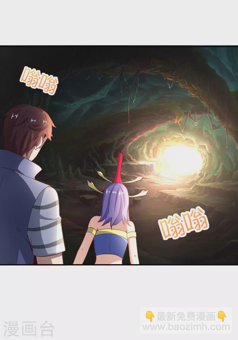 第160话 唐仙人好艳福！-第160话