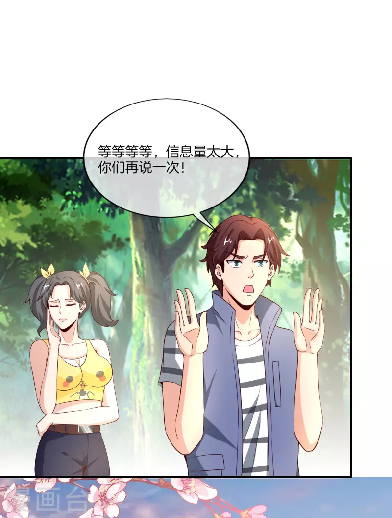 第160话 唐仙人好艳福！-第160话