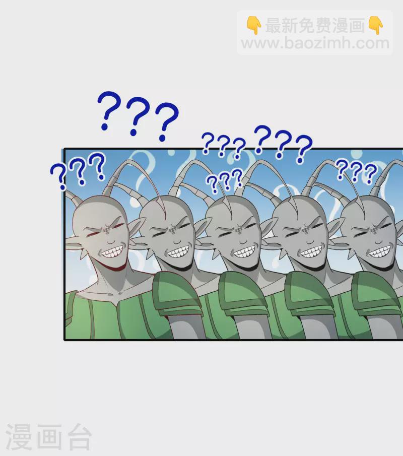 第160话 唐仙人好艳福！-第160话