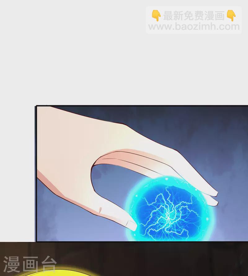 第160话 唐仙人好艳福！-第160话