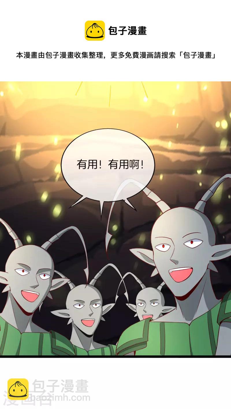 第160话 唐仙人好艳福！-第160话