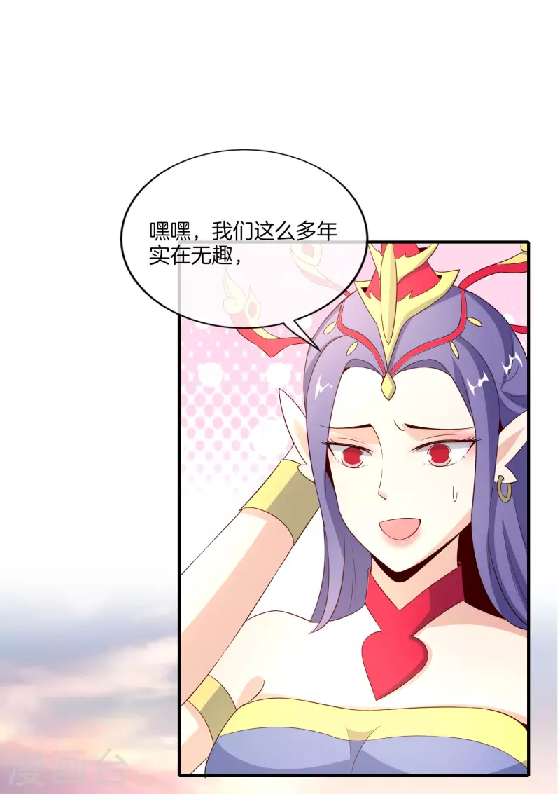 第160话 唐仙人好艳福！-第160话